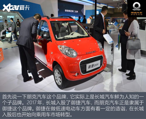 1km才幾分錢！盤點(diǎn)適合接娃的拉風(fēng)小車，省錢又吸睛